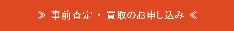 リンク用画像