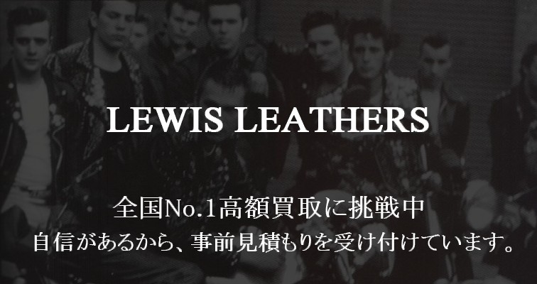 louisleathers