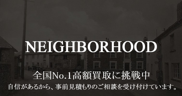 neghborhood