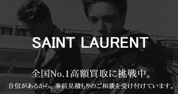 saintlaurent