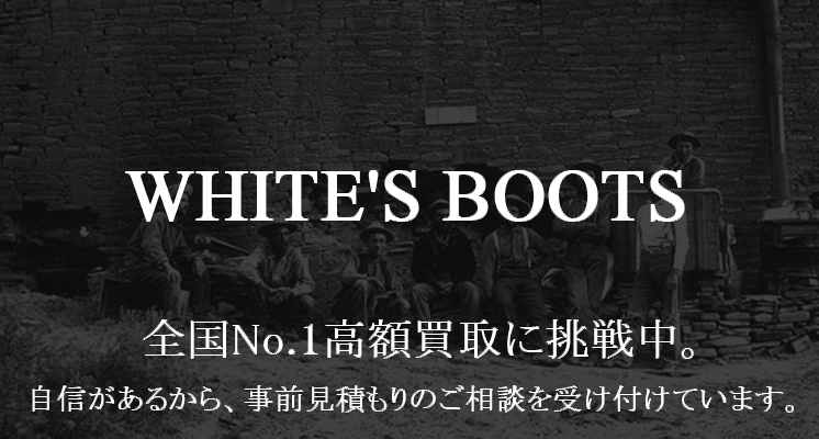 white's-No.1