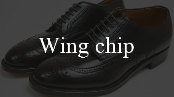 オールデン・ウィングチップ