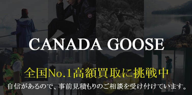 canadagoose