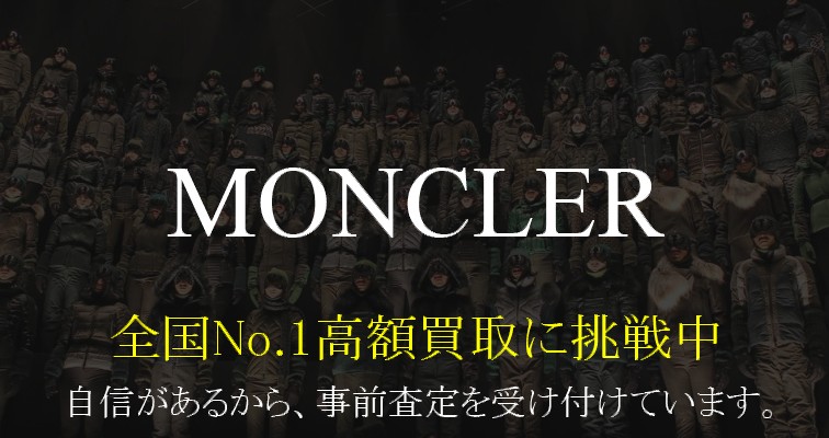 moncler