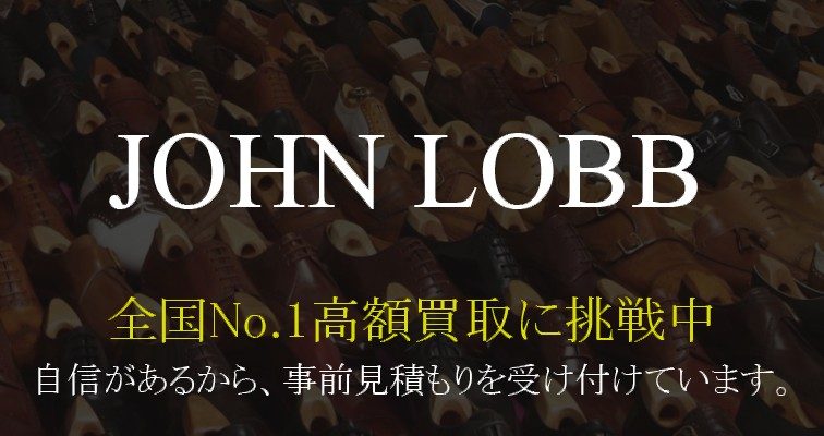 johnlobb-No.1