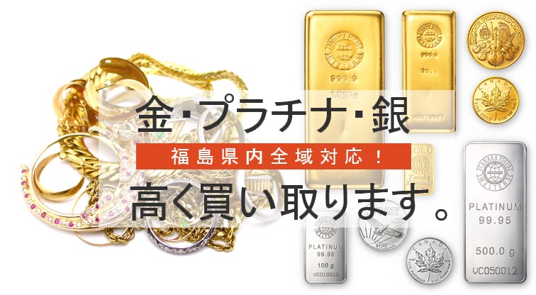 gold-plutinum-1