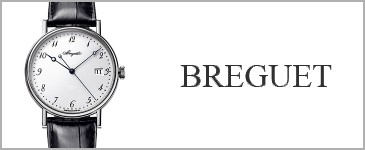 ブレゲ(BREGUET)