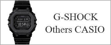 Gショック-その他のカシオ