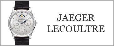 ジャガールクルト