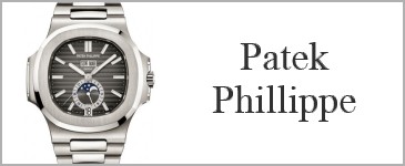 パテックフィリップ(patek-philippe)
