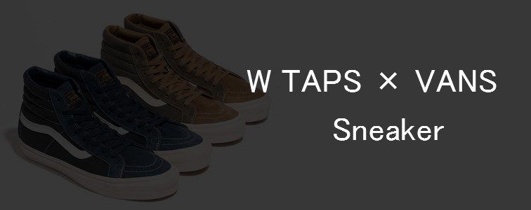 wtaps-vans-sneaker