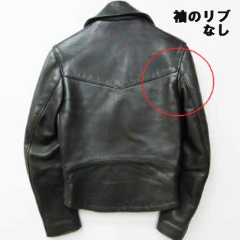 ロンジャン-袖の付け根のリブなし